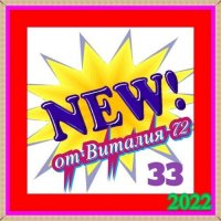 C - New [33] (2022) MP3   72