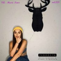 VA - Music News vol.228 (2022) MP3