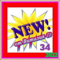 C - New [34] (2022) MP3   72