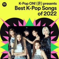 VA - Best K-Pop Songs (2022) MP3