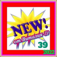 C - New [39] (2022) MP3   72