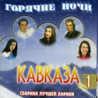 VA -     1-4 (2005) MP3