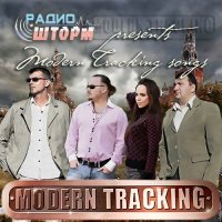 Modern Tracking - Modern Tracking Songs (2013) MP3