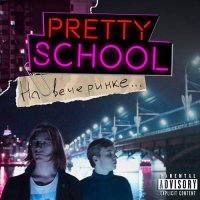Pretty School -  [2 Albums] (2023) MP3