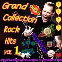 VA - Grand Collection Rock Hits Vol.1 (2023) МР3 от DJ Lexsus