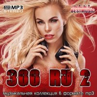 VA - 300 RU 2 (2023) MP3