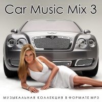 VA - Car Music Mix3 (2023) MP3