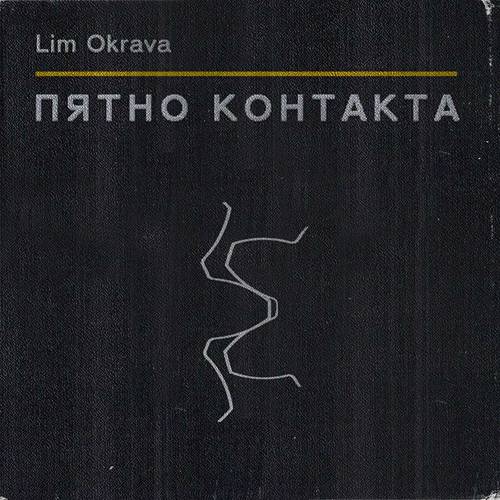 Lim Okrava - 3 Albums (2019-2023) MP3