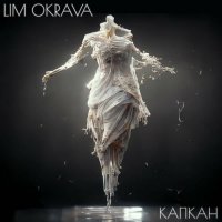 Lim Okrava - 3 Albums (2019-2023) MP3