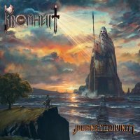Kromheim - Journey To Divinity (2023) MP3