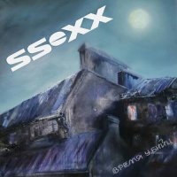SSeXX -   (2022) MP3