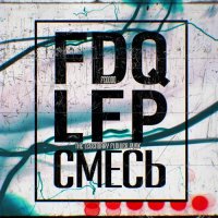 Feodoq -  (Live) (2023) MP3