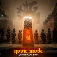 Snowgoons - Goon Mode (2023) MP3
