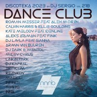 VA - Дискотека 2023 Dance Club Vol. 218 (2023) MP3 от NNNB