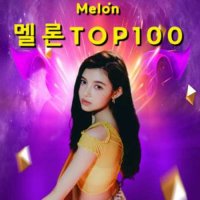 VA - Melon Top 100 K-Pop Singles Chart [31.03] (2023) MP3