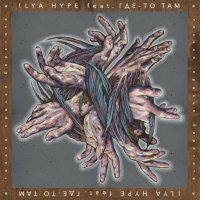 Ilya Hype -    (2023) MP3