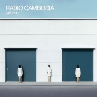 Radio Cambodia -  [EP] (2023) MP3