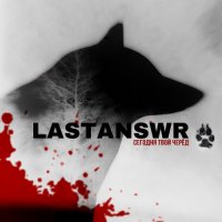 Lastanswr -    (2023) MP3