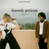 High Sunn - heavenly petticoat (2023) MP3