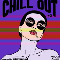 VA - Chill Out Relax Relax, Vol. 2 [Selected by Smooth Deluxe] (2023) MP3