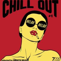 VA - Chill Out Relax Relax, Vol. 1 [Selected by Smooth Deluxe] (2023) MP3