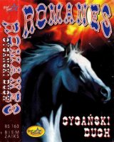 Romanes - Cyganski duch (1994) MP3