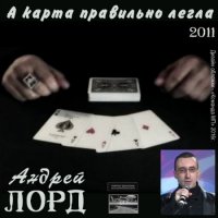   -     (2011) MP3