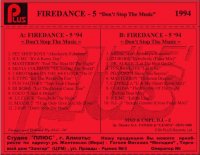 VA - Firedance - Don't Stop The Music [05] (1994) MP3