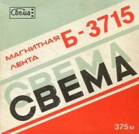 Юрий Филоненко и группа Черная кошка - Магнитоальбом (1991) MP3