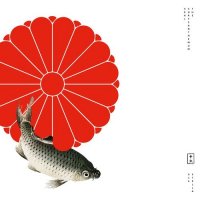 VA - The Chrysanthemum Seal (2021) MP3