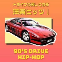 VA - 90's Drive - Hip-Hop - (2023) MP3