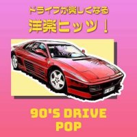 VA - 90's Drive - POP - (2023) MP3
