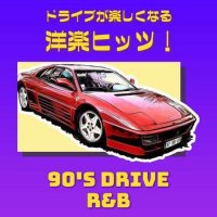 VA - 90's Drive - R&B - (2023) MP3