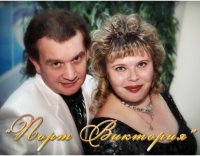 Олег и Светлана Гисыч и гр. Порт Виктория - Компиляция (2016) MP3
