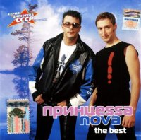 Принцесса Nova - The Best (2002) MP3