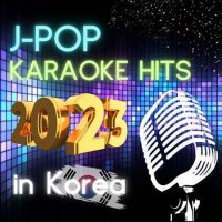 VA - J-POP Karaoke Hits 2023 in Korea (2023) MP3