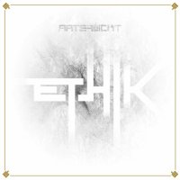 Artefuckt - Ethik (2023) MP3