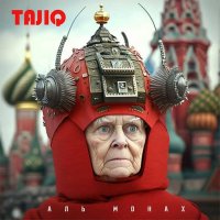 Tajiq -   (2023) MP3