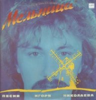  -    [Vinyl-Rip] (1987) MP3