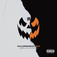Magnolia Park - Halloween Mixtape II (2023) MP3