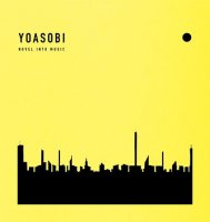 Yoasobi - 3rd Ep - The Book 3 (2023) MP3