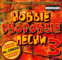 C -    [03] (2003) MP3