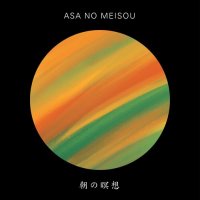 Fumio Miyashita - Asa No Meisou (2022) MP3