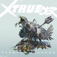 Xtrueder -   (2023) MP3