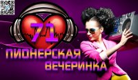 DJ YasmI -   [71] (2023) MP3