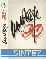 C - -90 (1991) MP3