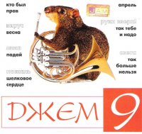 C -  [9] (2000) MP3