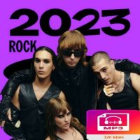VA - Best of Rock (2023) MP3