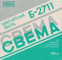 Александр Буйнов - Магнитоальбом (1992) MP3