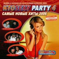 C - Kto Sexy Party [04] (2006) MP3